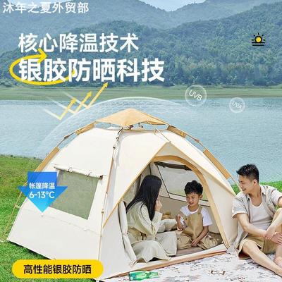 TentOutdoorCampingFoldingFully