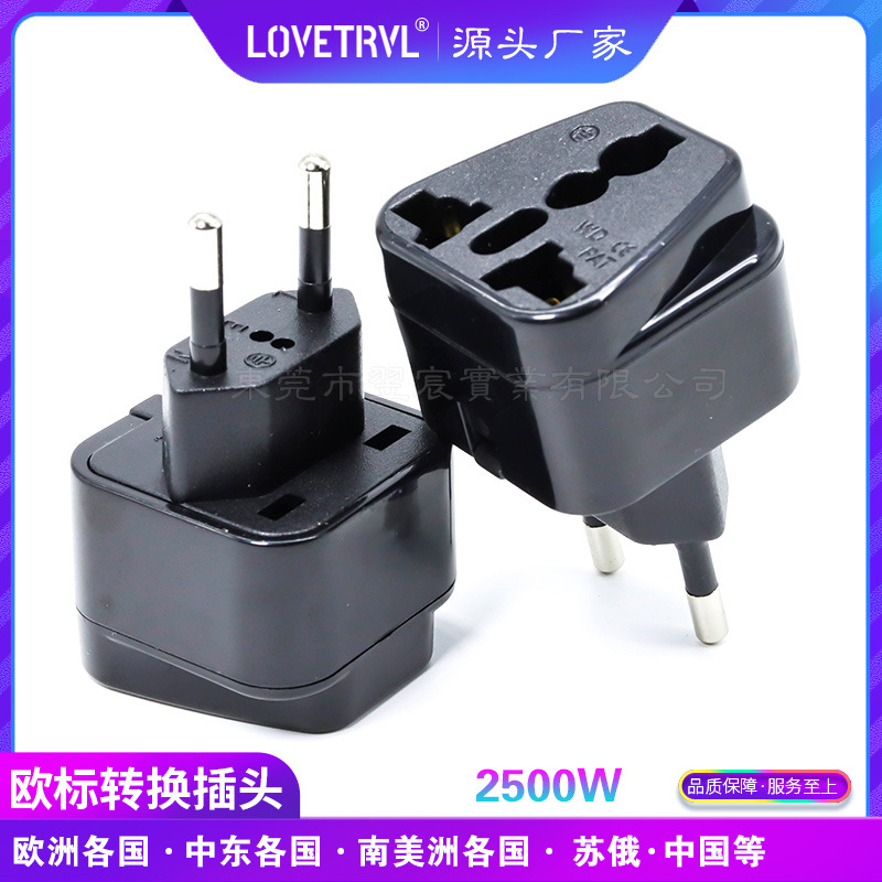 Travelpowerplugconverter巴西规