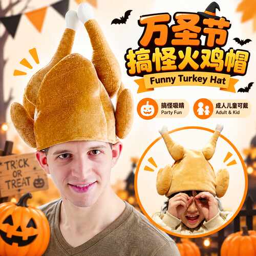 HalloweenLanternChickenLegHat