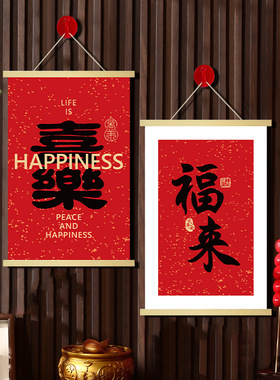 2026 Year of the Horse Couplets Spring Festival Couplets