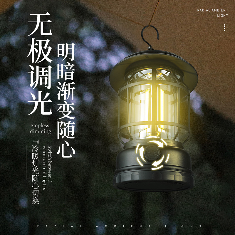 OutdoorLightingCamping