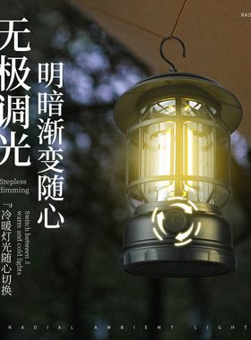 Outdoor Lighting Camping Light Tent Atmosphere Light氛围灯