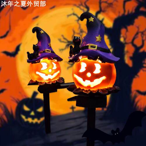 HalloweenLEDLightSolarLight
