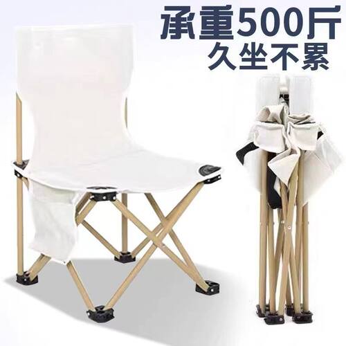 Outdoorfoldingchaircartravel