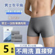 corner一次性内裤 Disposable sflat men 男青少年四角 underwear