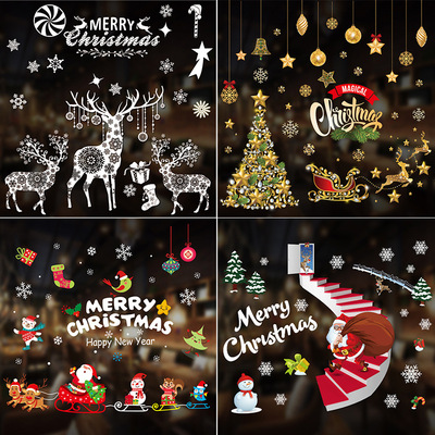 Christmas glass static sticker圣诞节玻璃静电贴画