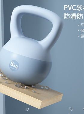 Hu Ling Men and Women's Home Fitness Dumbbells壶铃男女提臀器