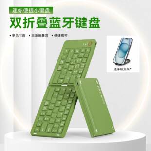 Wireless folding Bluetooth for laptops and small keyboards