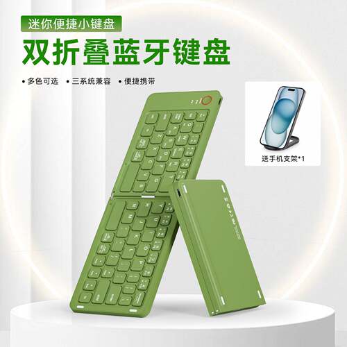WirelessfoldingBluetoothforlap