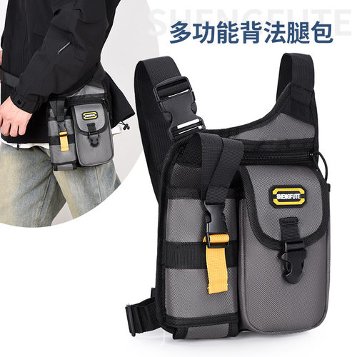 Casualtravelwaterbottlebag
