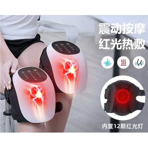 Newhouseholdkneemassagedevice