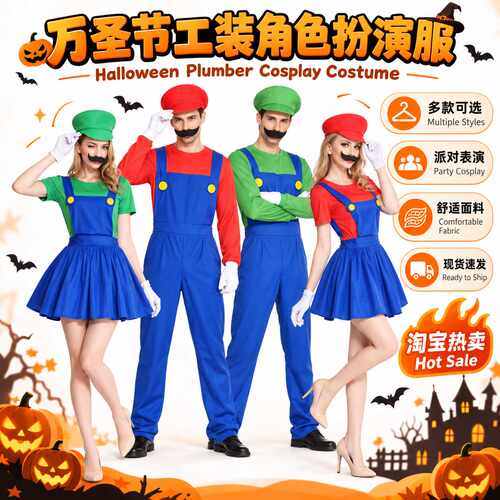 Halloweencosplayanimecostumes