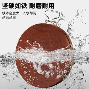 Ironwood cutting board for household use切菜板商用案板粘板