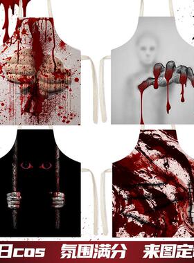 Halloween Horror Atmosphere Apron万圣节恐怖气氛围裙烘烤围裙