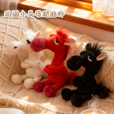 PendantYearoftheHorseMascotKey