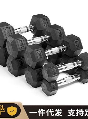 Dumbbell Men's Fitness 2.5/5/7.5/10kg六角包胶哑铃男士健身