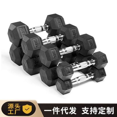 Dumbbell Men's Fitness 2.5/5/7.5/10kg六角包胶哑铃男士健身