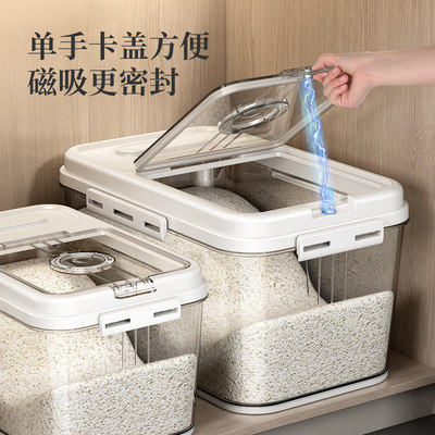 Rice bucket sealed kitchen storage box Rice bucket box储物箱