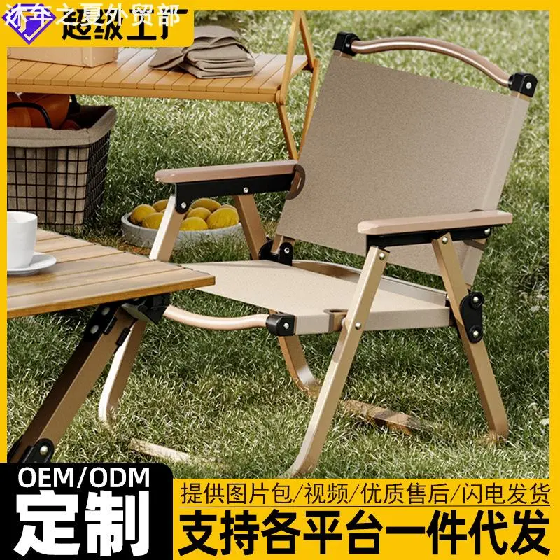 Outdoorfoldingchairsbeach