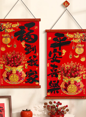 2026 new lucky character pendant the Year the Horse couplet