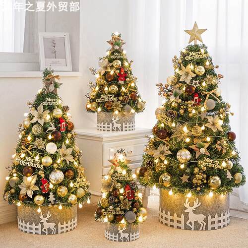 60cmMiniChristmasTreePackage