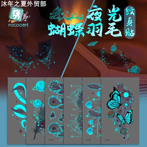 HalloweenBlueNightLightTattoo