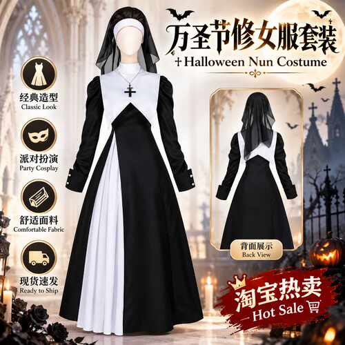 Nundressblackwhitecontrasting