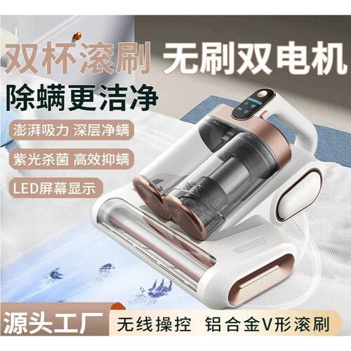 Dual-dustcuprollingbrush