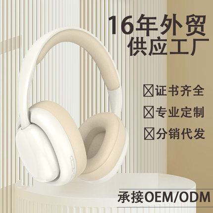 Wireless Bluetooth headset无线头戴式蓝牙耳机立体音乐全包耳麦