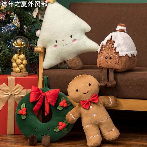 ChristmasDayDecorativePillow