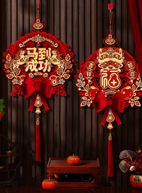 2026 New Lucky Character Pendant Spring Festival Decoration