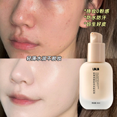 轻薄持妆粉底液遮瑕持久不脱妆干皮油皮专用抗氧化防水学生女正品