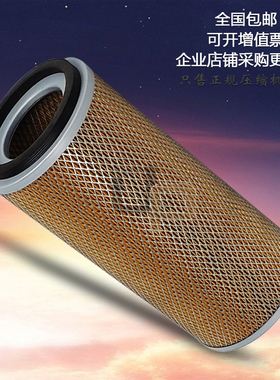 上海博莱特空压机BLT-25/30/40A空滤芯1625165462空气过滤器/配件