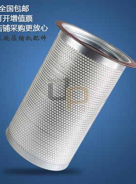 申海斯可络空压机SCR300/340A油气分离器螺杆机油分芯SCRCOMP滤芯