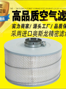 空压机SCR-20A/30A空滤芯25100035-009螺杆压缩机保养配件