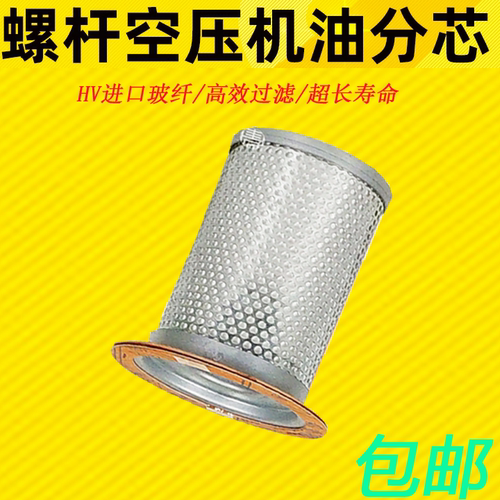 德斯兰三滤/德盛兰空气压缩机