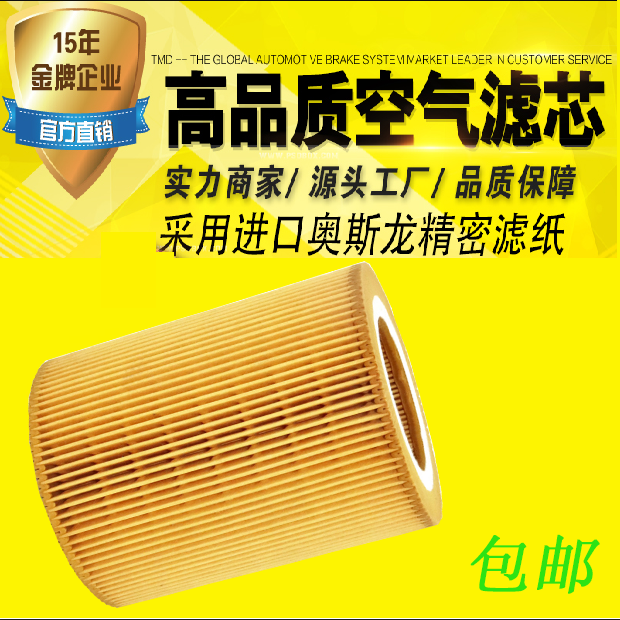 耐尔螺杆空压机保养三滤配件