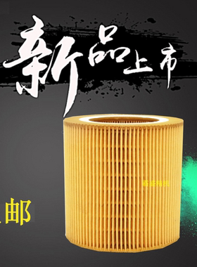 奥铼斯螺杆空压机保养配件耗材ALS-11/15A空气过滤器芯空滤空分