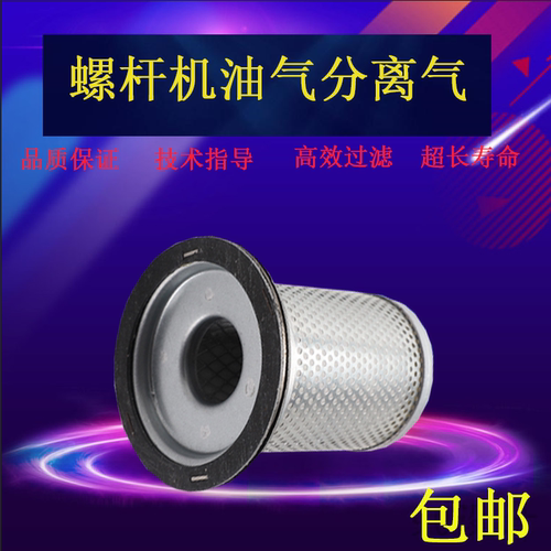 志高螺杆空压机保养配件