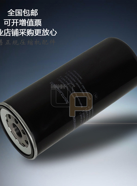 适配智能风玛尔泰螺杆空压机100A保养配件号H16175机油滤芯器75KW