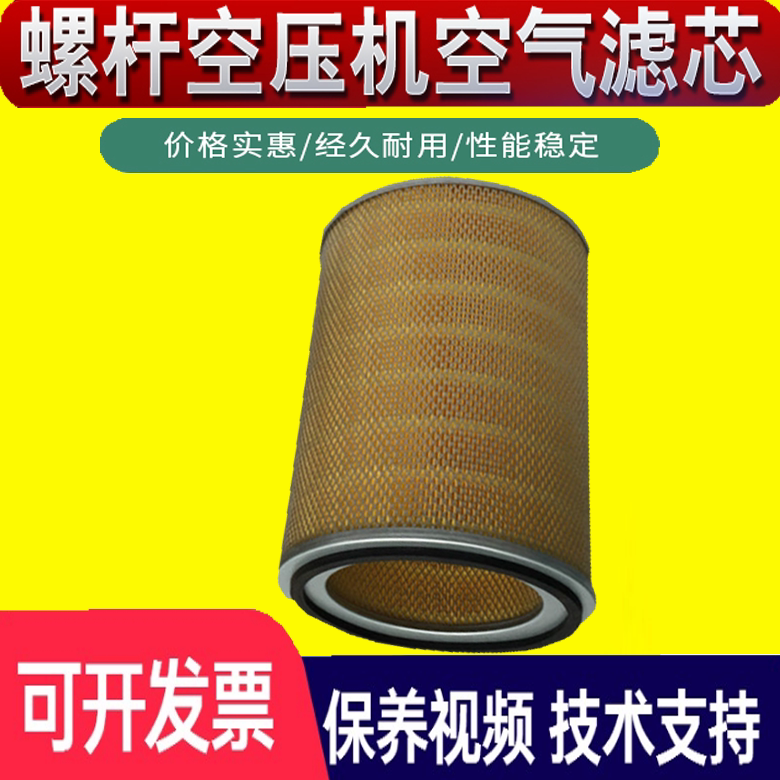 55KW螺杆空压机德曼保养配件图片
