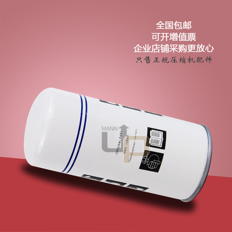 博莱特压缩机配件油分芯油气