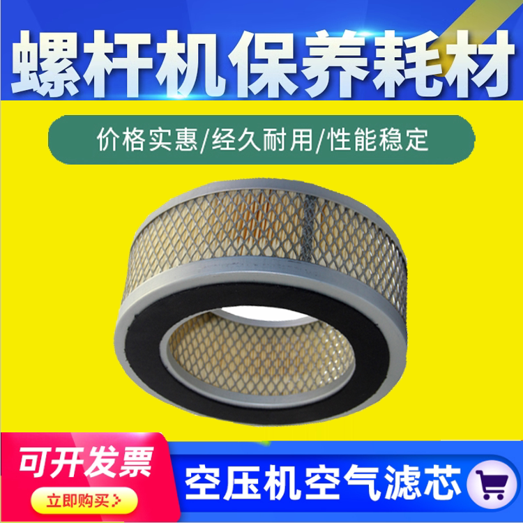 广州凌格风L7.5kw螺杆空压机配件图片