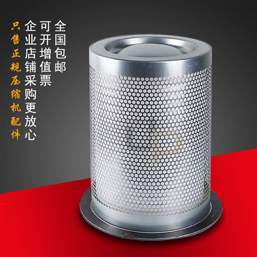 康可尔三滤螺杆空压机油气分离器