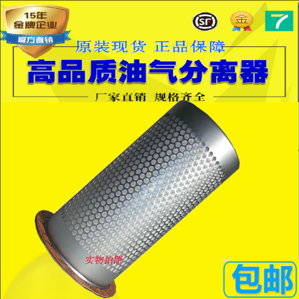 柳州富达LU45/55/75螺杆空压机