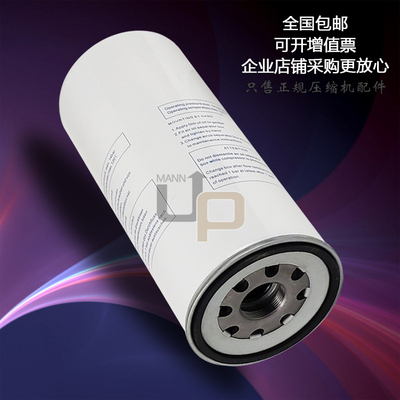 华达星豹螺杆空压机保养配件