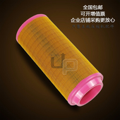 德斯兰三滤DSR50AZ螺杆空压机空气滤清器37kw变频机特殊型空滤