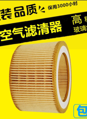 EAS-10/15/20/30/50/75系列螺杆空压机空气滤清器原装过滤器芯