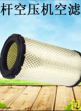 优耐特斯螺杆空压机三滤配件UD22/30/37A-8C空气过滤器026010030