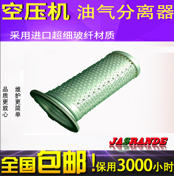 上海申行健螺杆空压机